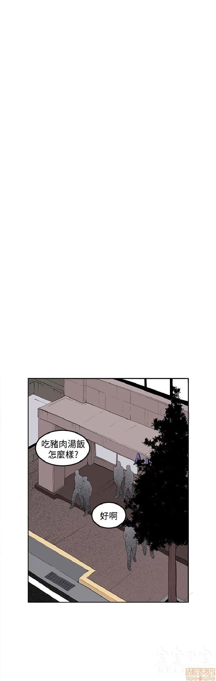圈套 圈套 3 END 第54页