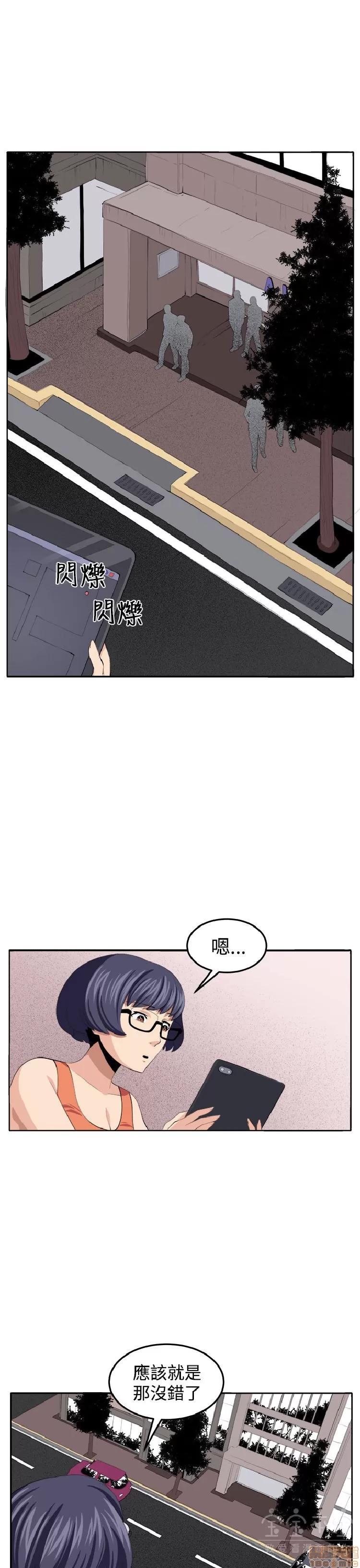 圈套 圈套 3 END 第55页