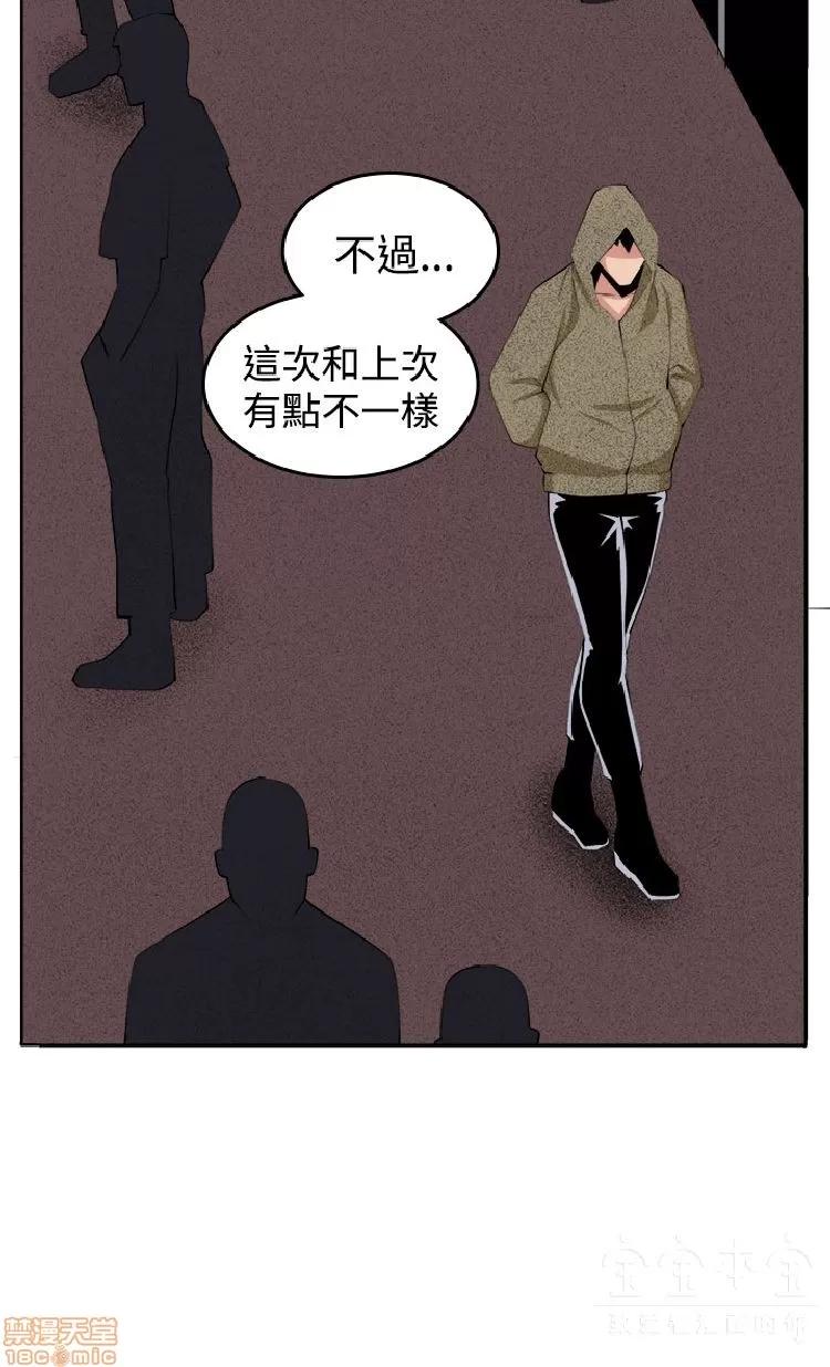 圈套 圈套 3 END 第69页