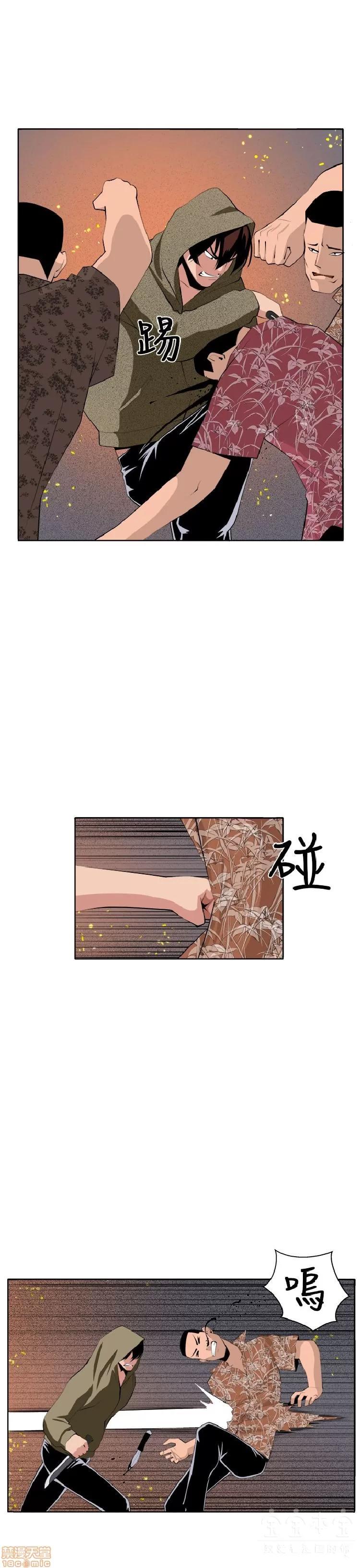 圈套 圈套 3 END 第78页