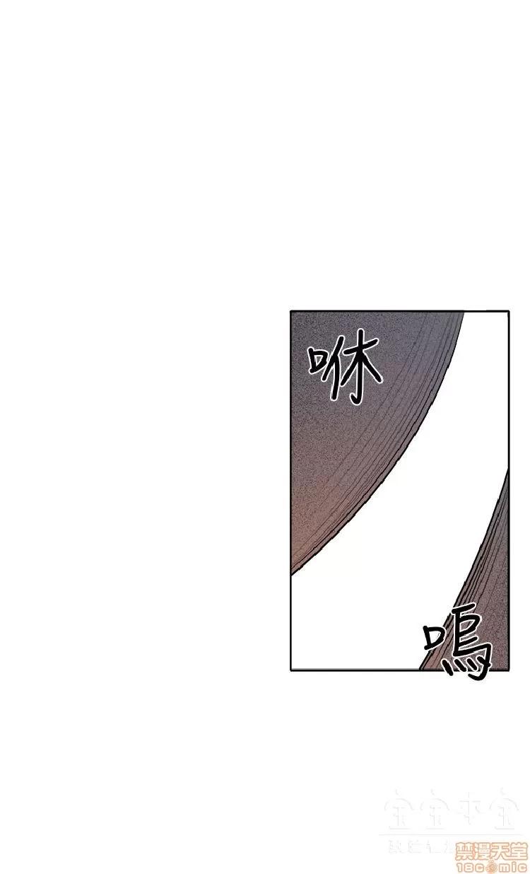 圈套 圈套 3 END 第79页