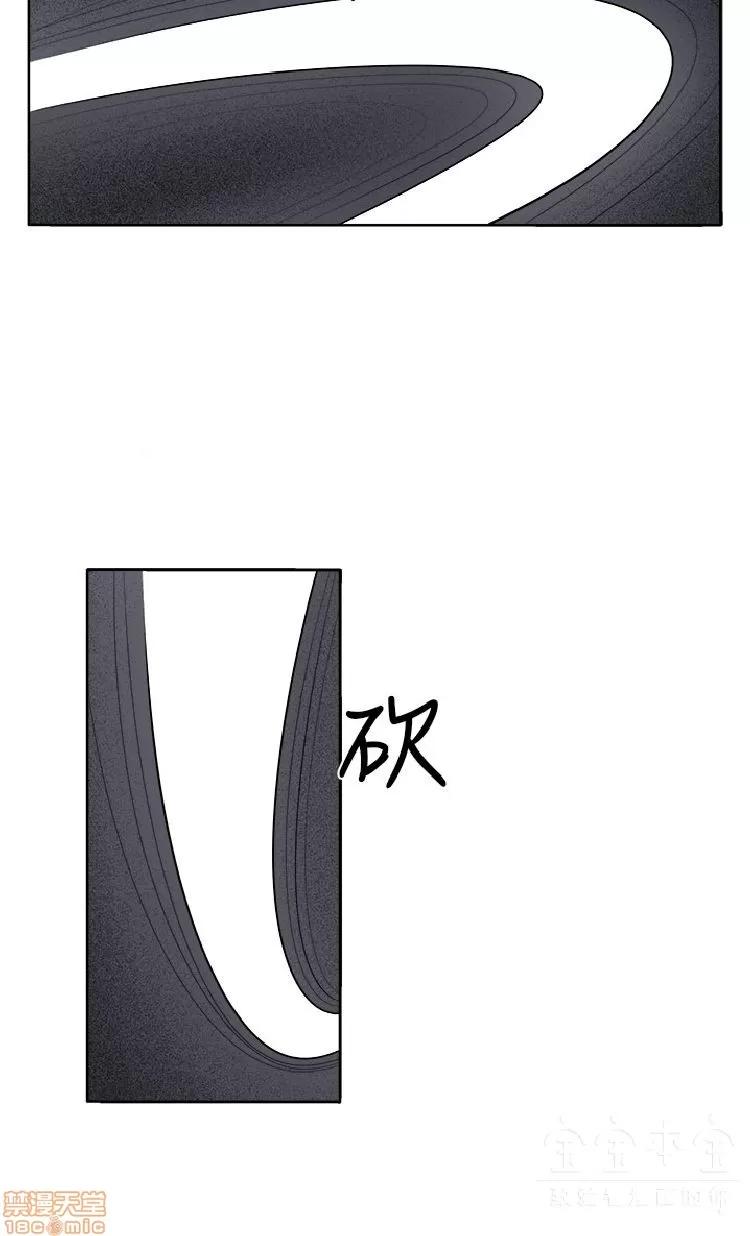 圈套 圈套 3 END 第85页