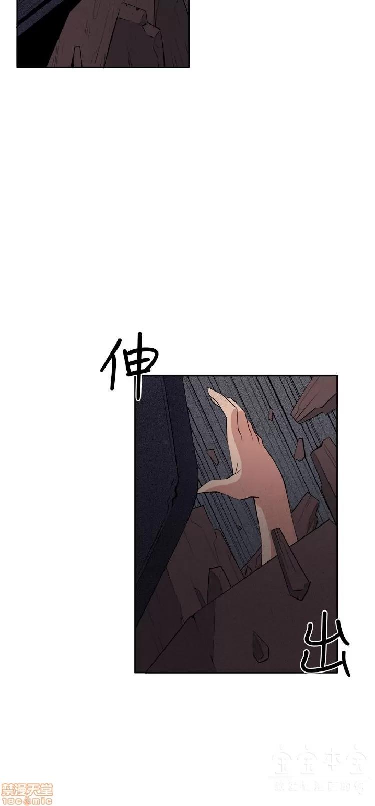 圈套 圈套 3 END 第113页