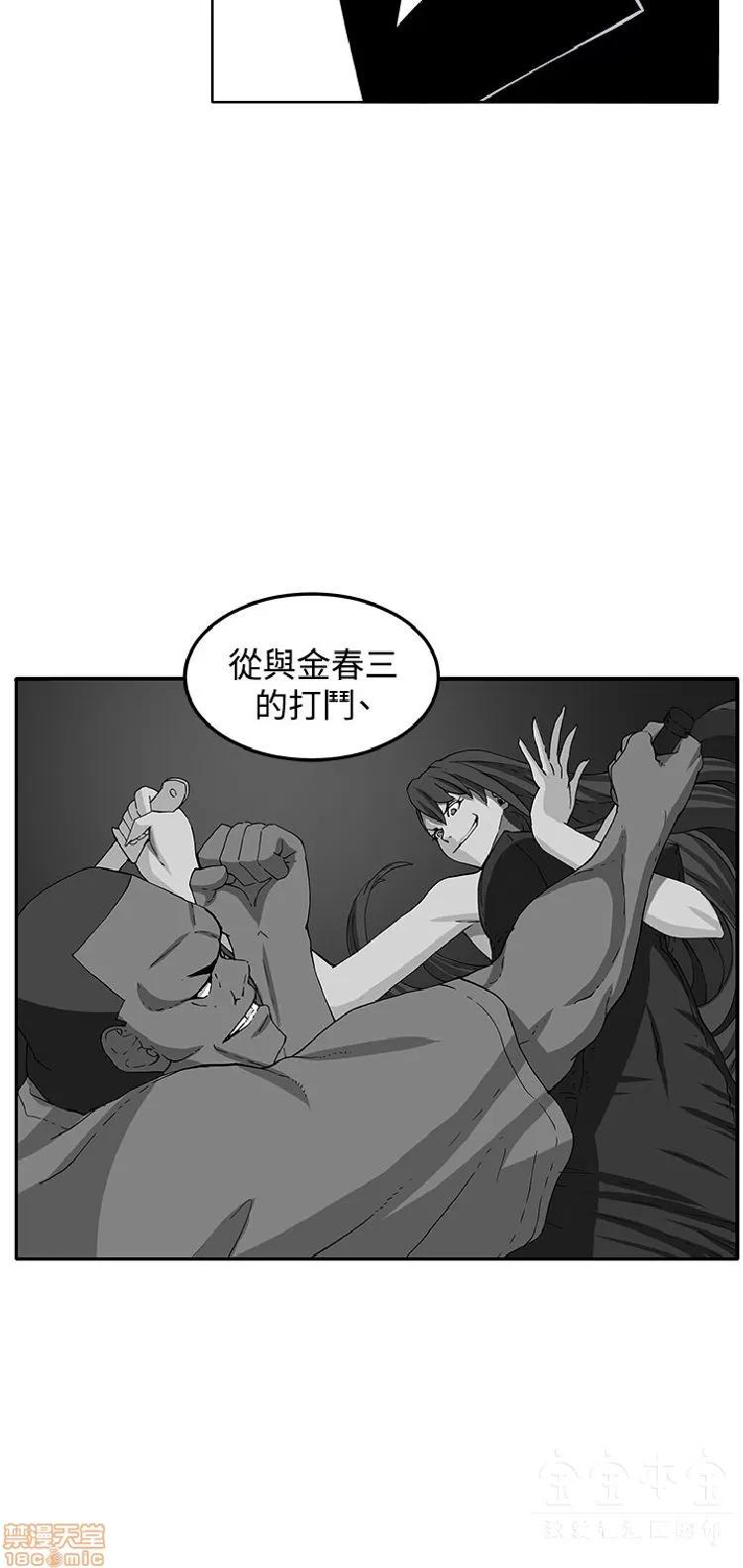 圈套 圈套 3 END 第127页