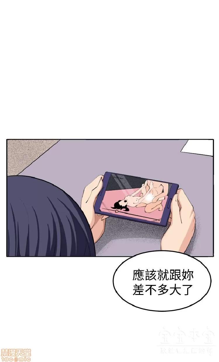 圈套 圈套 3 END 第137页