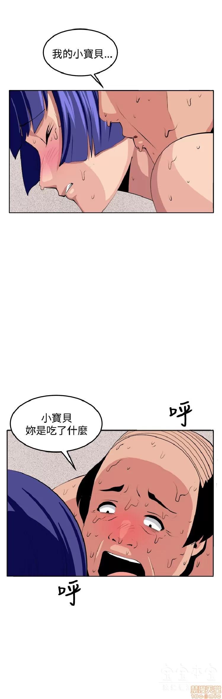圈套 圈套 3 END 第160页