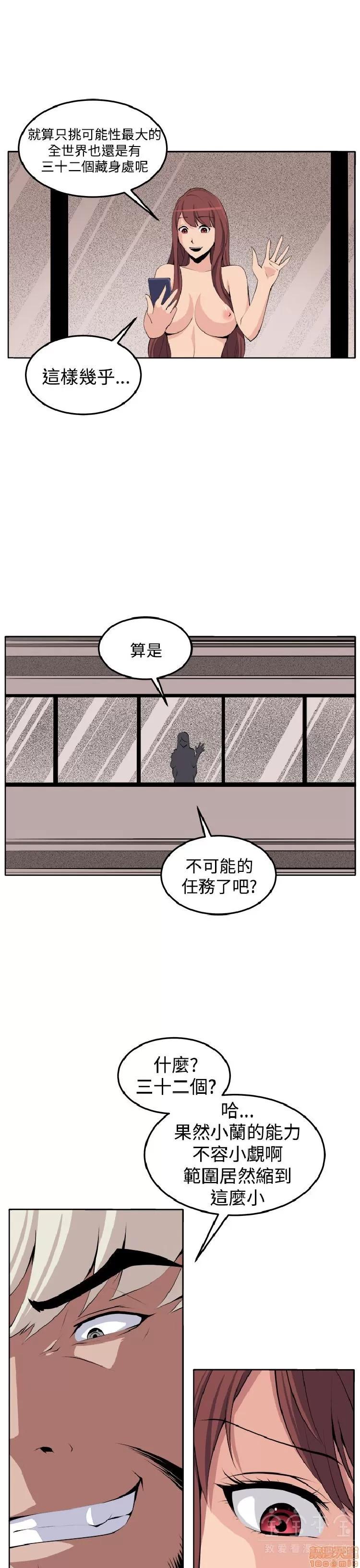 圈套 圈套 3 END 第177页