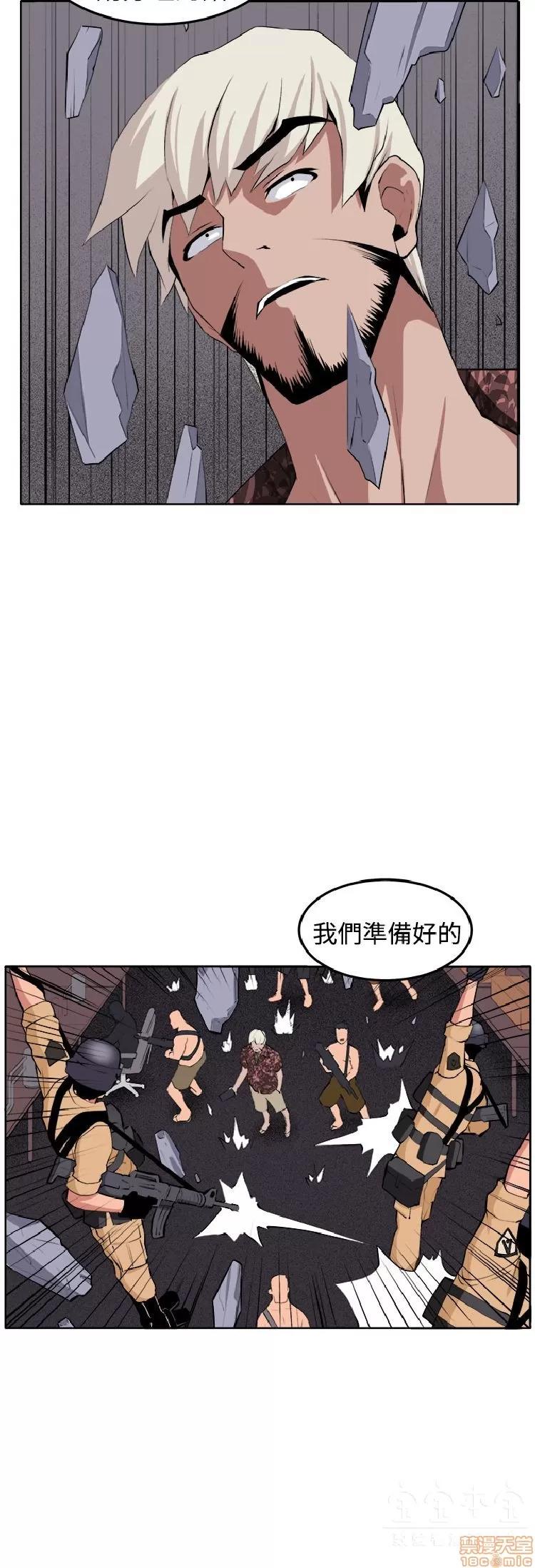 圈套 圈套 3 END 第180页