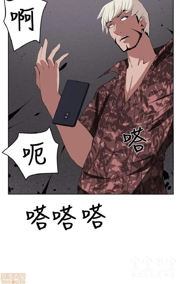 圈套 圈套 3 END 第182页