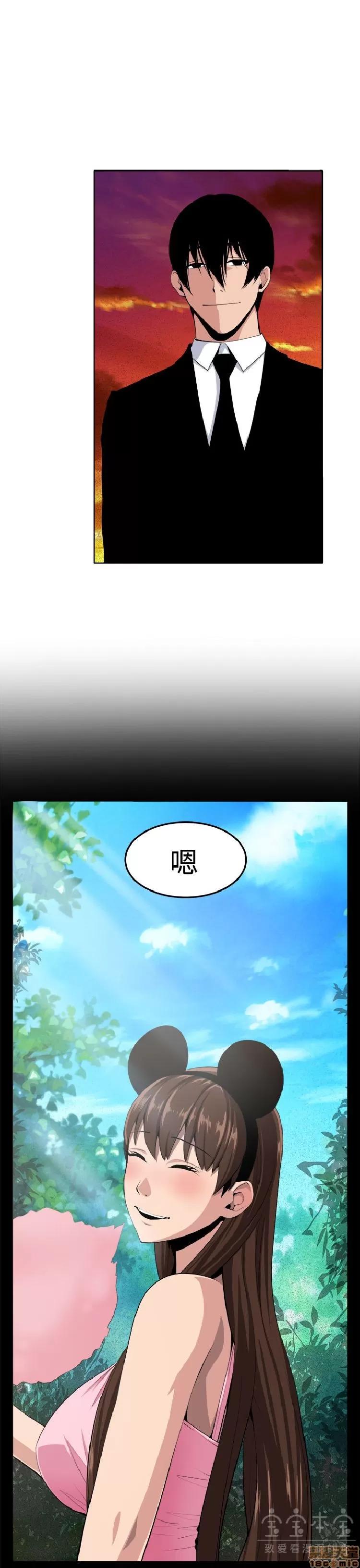 圈套 圈套 3 END 第221页