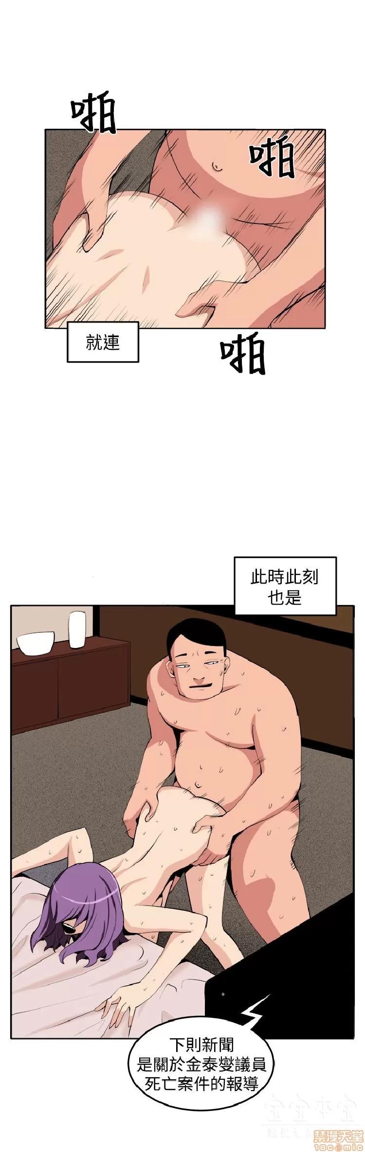 圈套 圈套 3 END 第224页