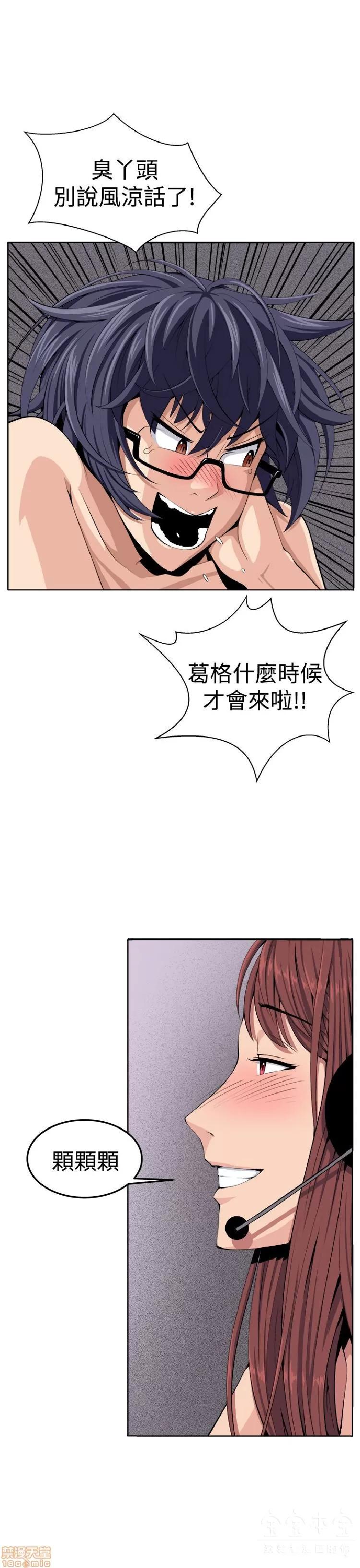 圈套 圈套 3 END 第231页