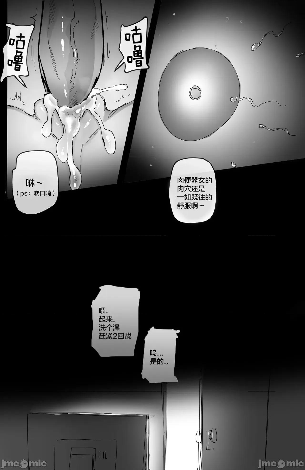 Discipline Discipline I+II+III 第10页