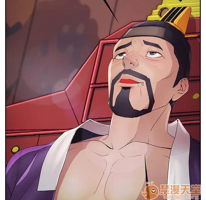 梦蝶 梦蝶 第10页