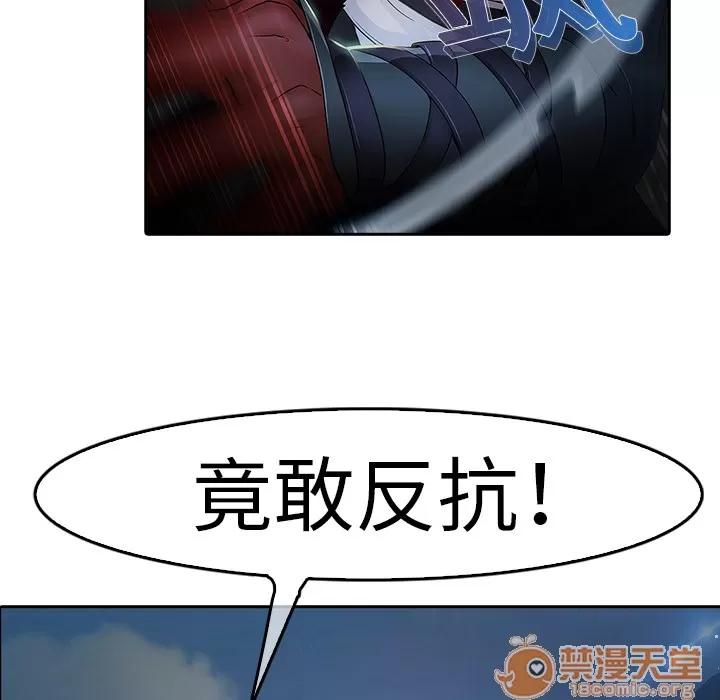 梦蝶 梦蝶 第77页