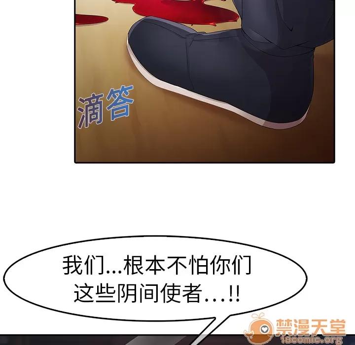 梦蝶 梦蝶 第141页