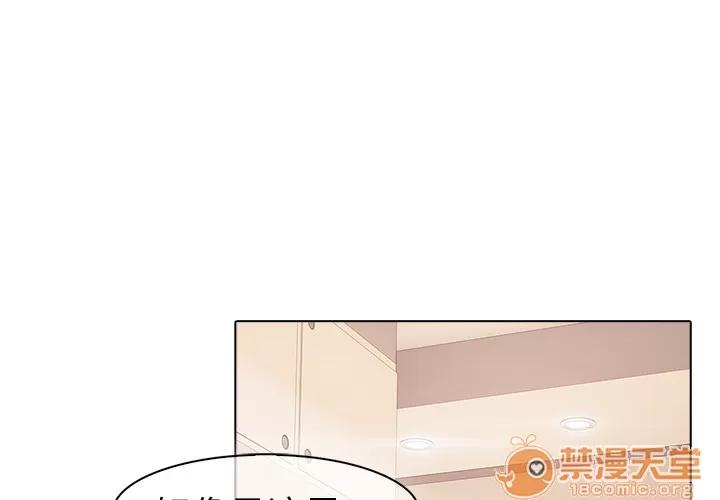 梦蝶 梦蝶 | 第2话 第4页
