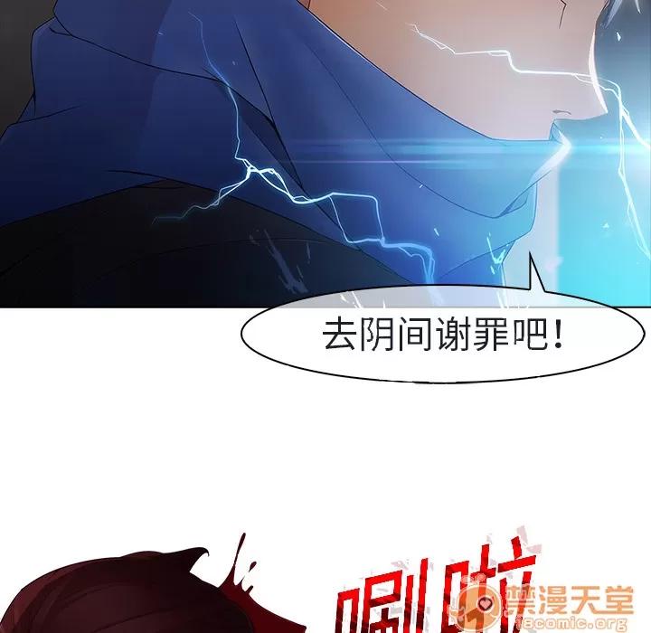 梦蝶 梦蝶 | 第2话 第55页
