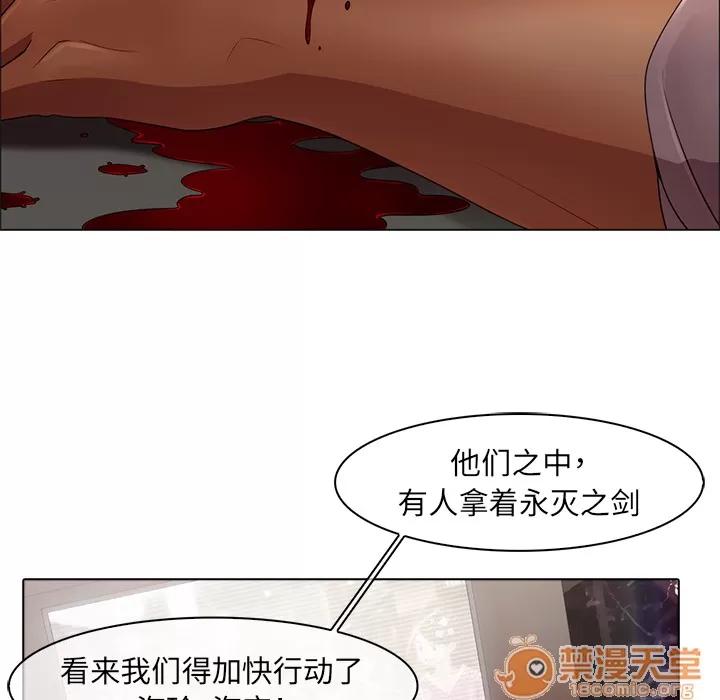 梦蝶 梦蝶 | 第2话 第65页