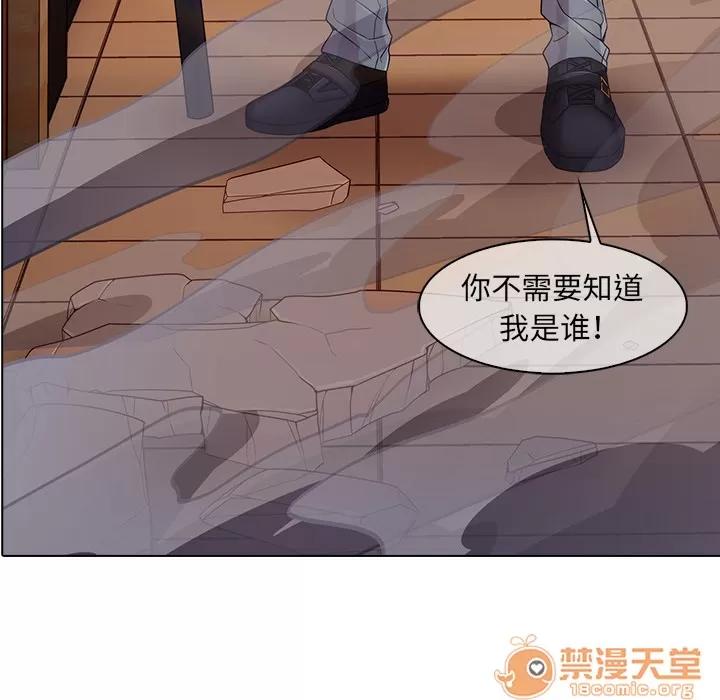 梦蝶 梦蝶 | 第2话 第100页