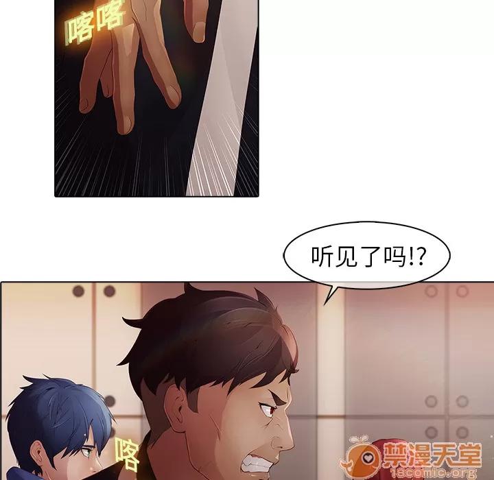 梦蝶 梦蝶 | 第2话 第107页