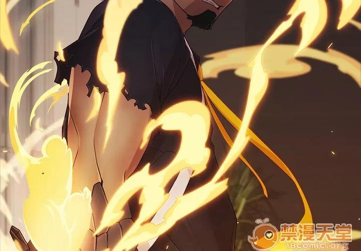 梦蝶 梦蝶 | 第3话 第4页