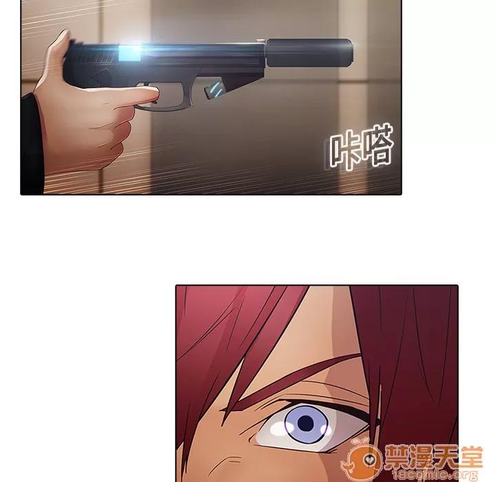 梦蝶 梦蝶 | 第3话 第10页