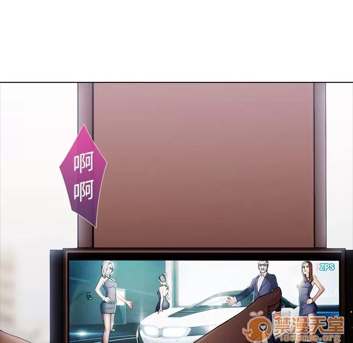 梦蝶 梦蝶 | 第3话 第36页
