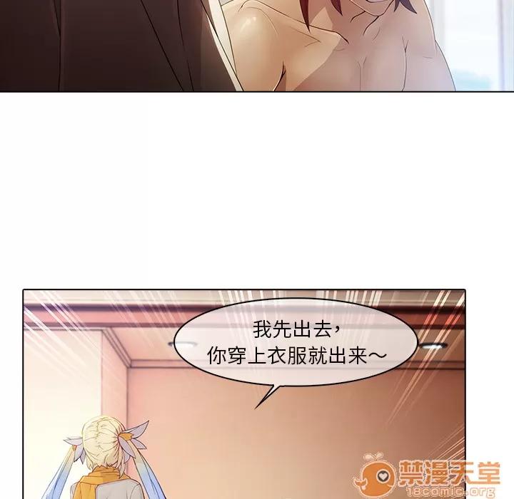 梦蝶 梦蝶 | 第3话 第64页