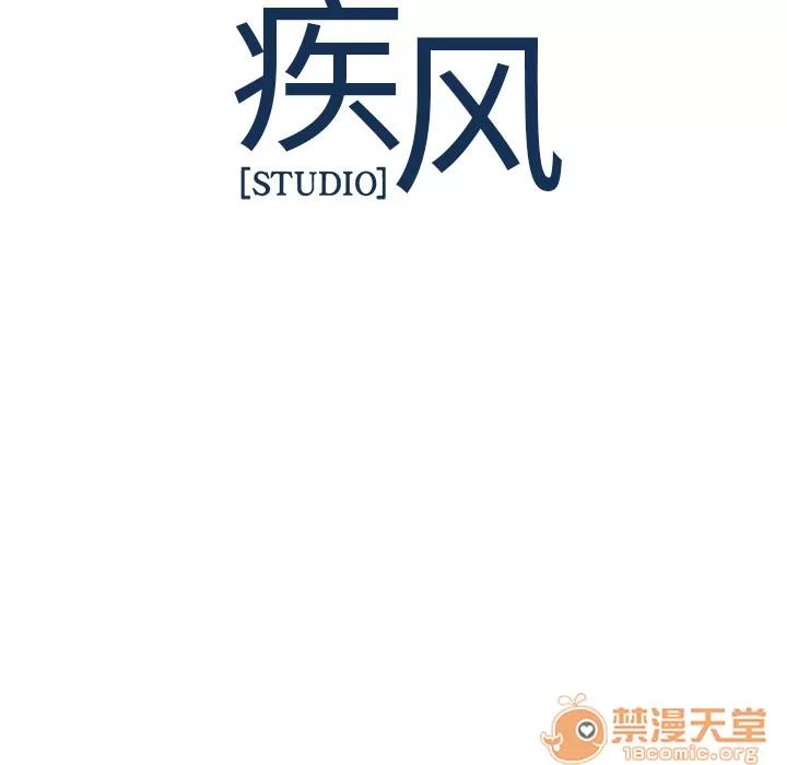 梦蝶 梦蝶 | 第3话 第84页