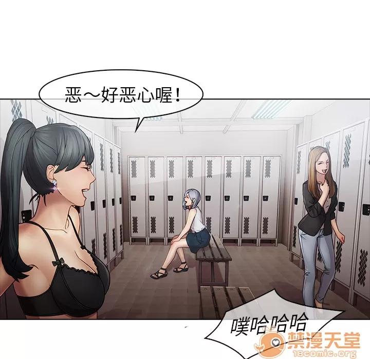 梦蝶 梦蝶 | 第4话 第10页