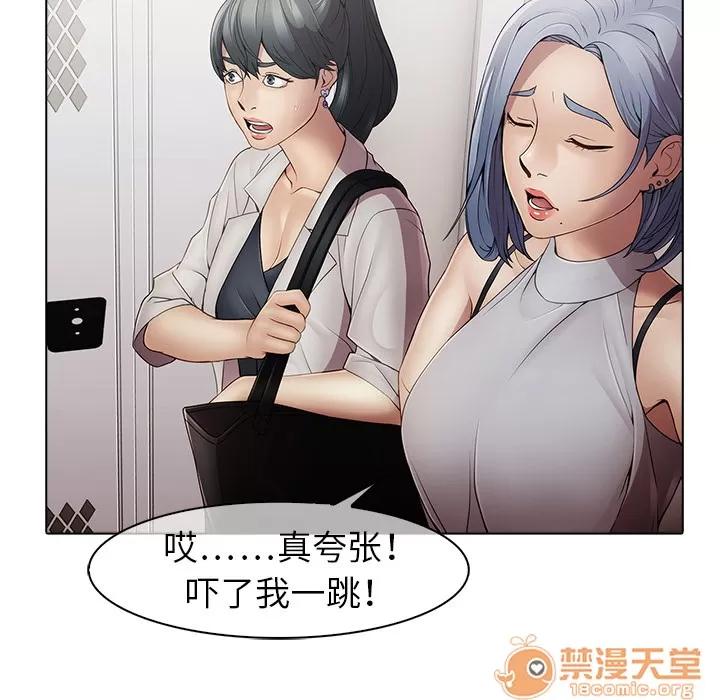 梦蝶 梦蝶 | 第4话 第32页