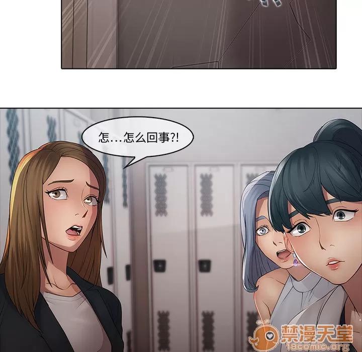 梦蝶 梦蝶 | 第4话 第41页