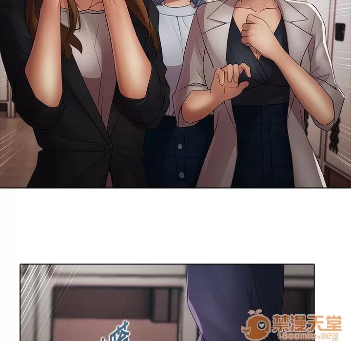 梦蝶 梦蝶 | 第4话 第46页