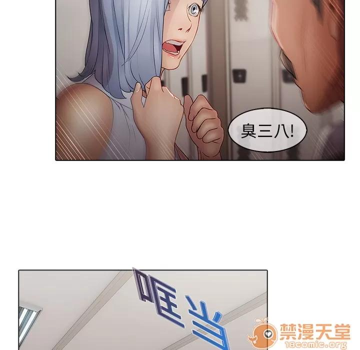 梦蝶 梦蝶 | 第4话 第55页
