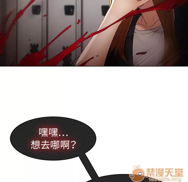 梦蝶 梦蝶 | 第4话 第68页