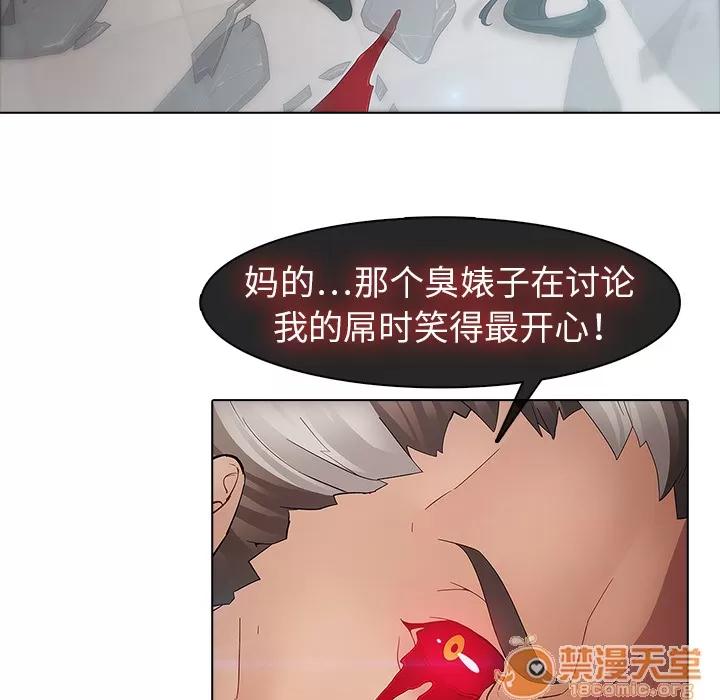 梦蝶 梦蝶 | 第4话 第71页