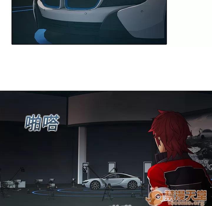 梦蝶 梦蝶 | 第5话 第7页