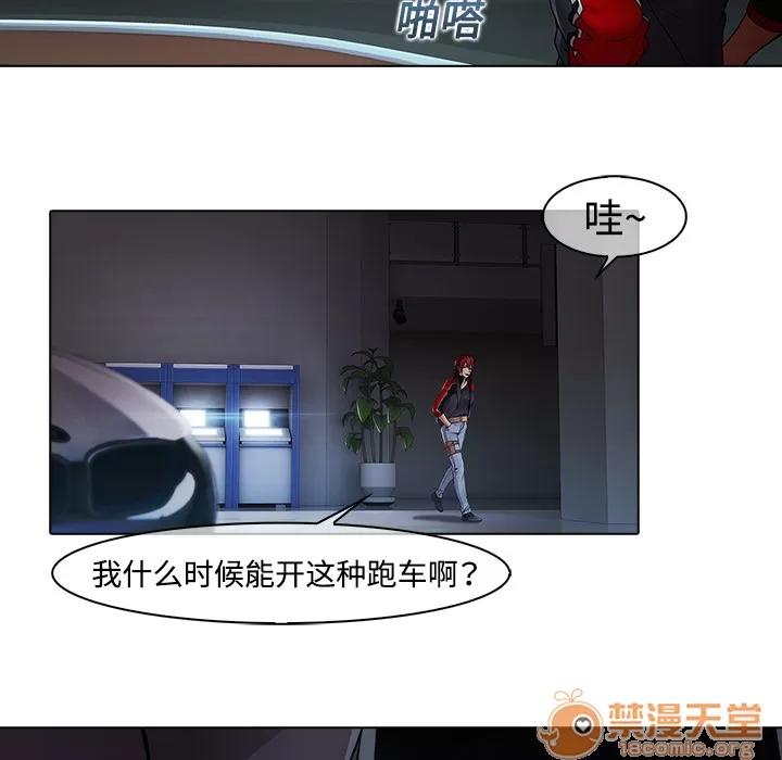 梦蝶 梦蝶 | 第5话 第8页