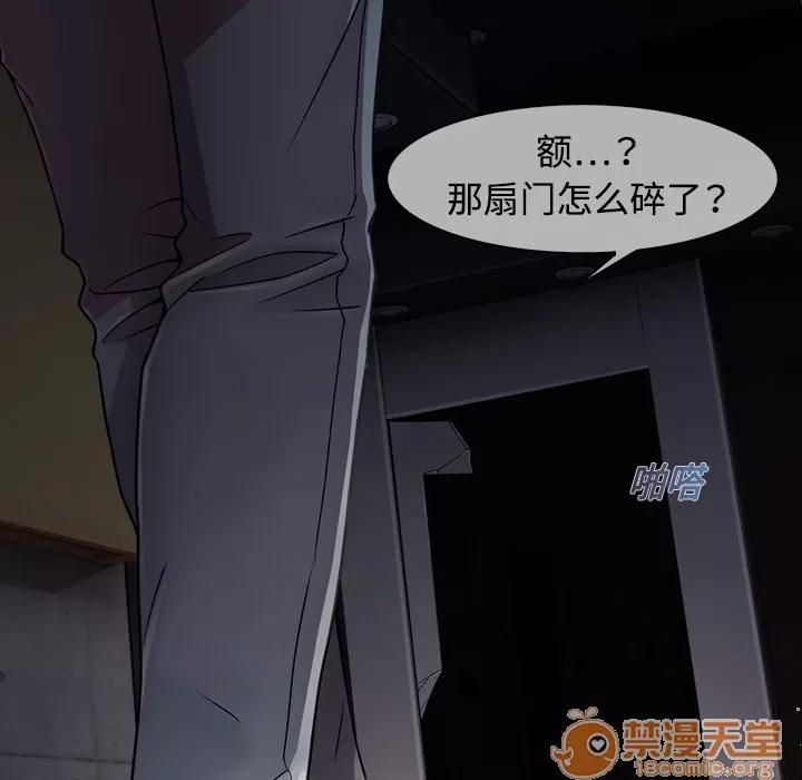 梦蝶 梦蝶 | 第5话 第9页