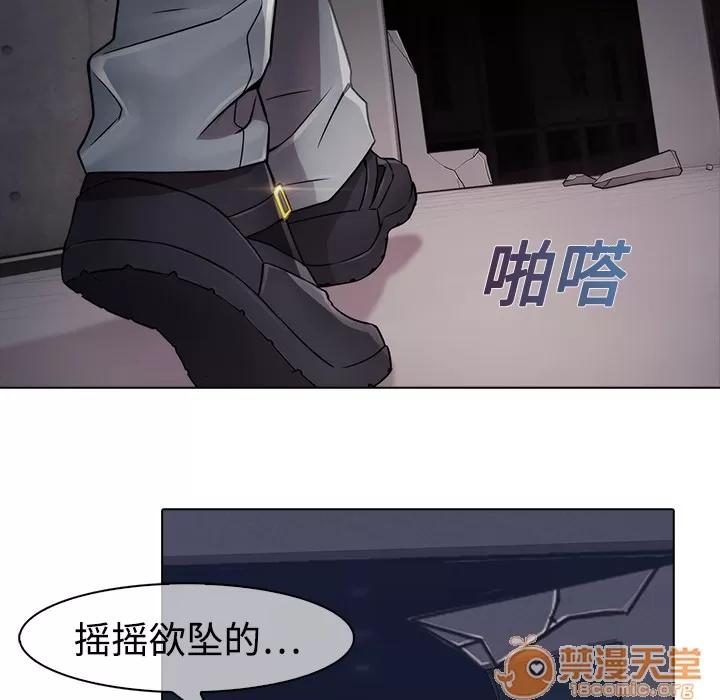 梦蝶 梦蝶 | 第5话 第10页