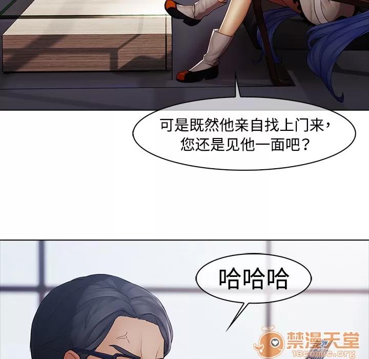 梦蝶 梦蝶 | 第5话 第47页