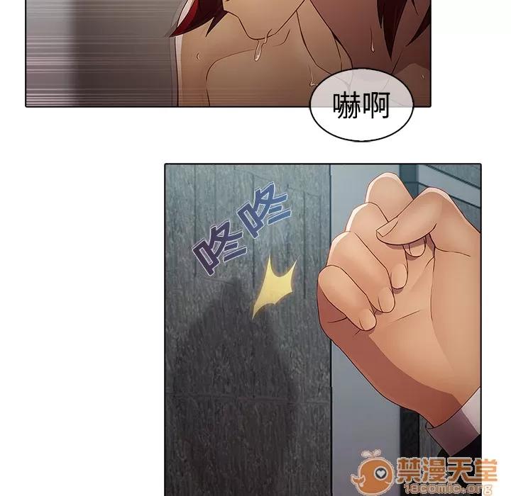 梦蝶 梦蝶 | 第5话 第54页