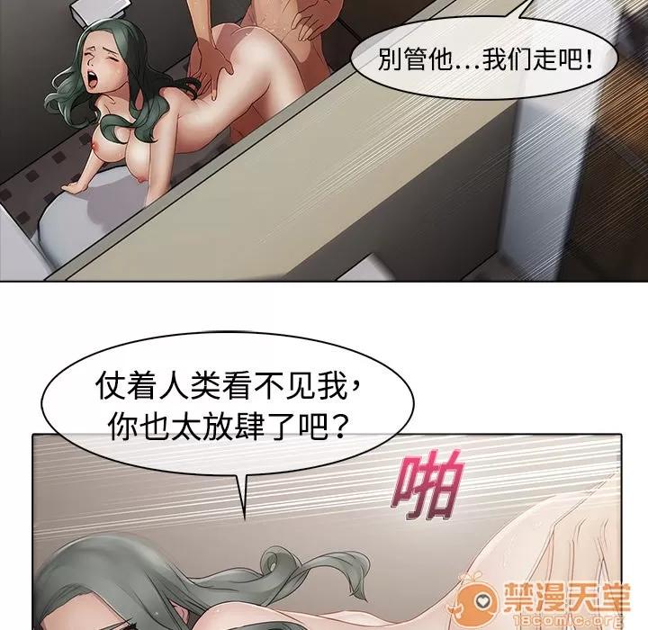 梦蝶 梦蝶 | 第5话 第57页