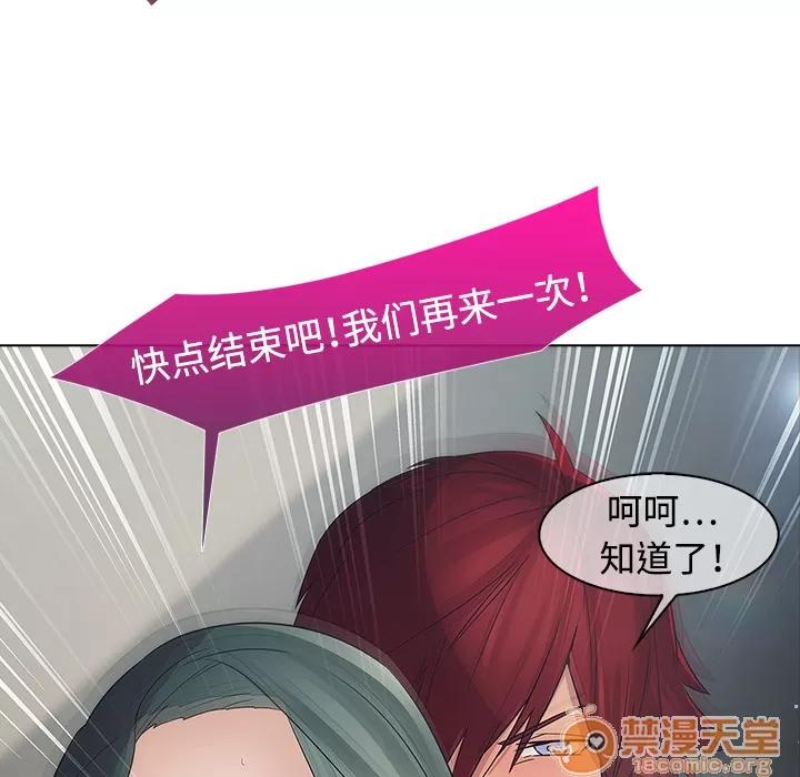 梦蝶 梦蝶 | 第5话 第64页