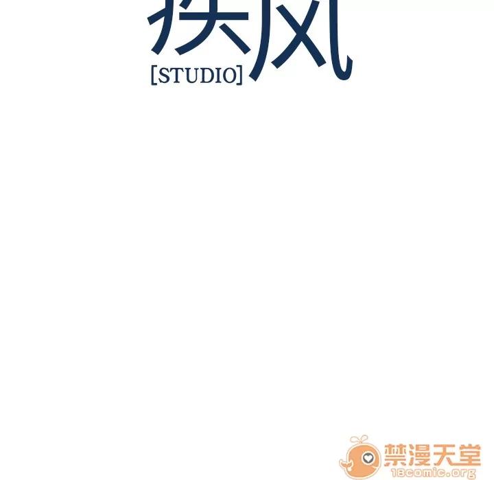 梦蝶 梦蝶 | 第5话 第86页