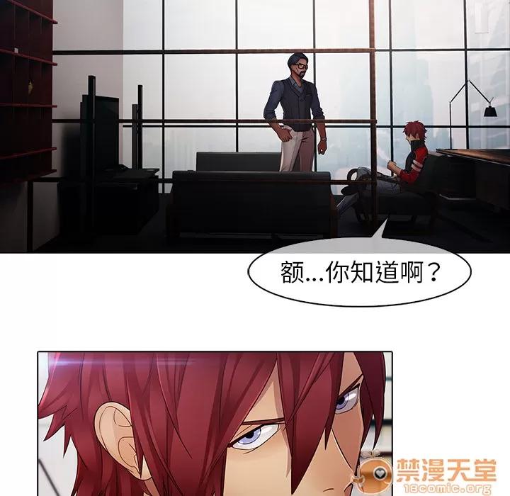 梦蝶 梦蝶 | 第6话 第21页