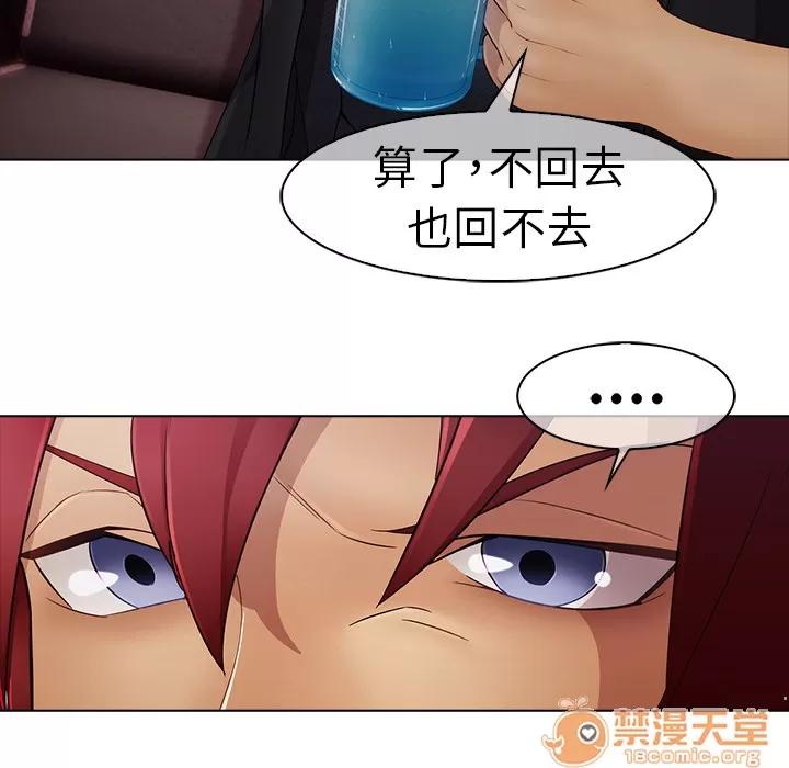 梦蝶 梦蝶 | 第6话 第27页