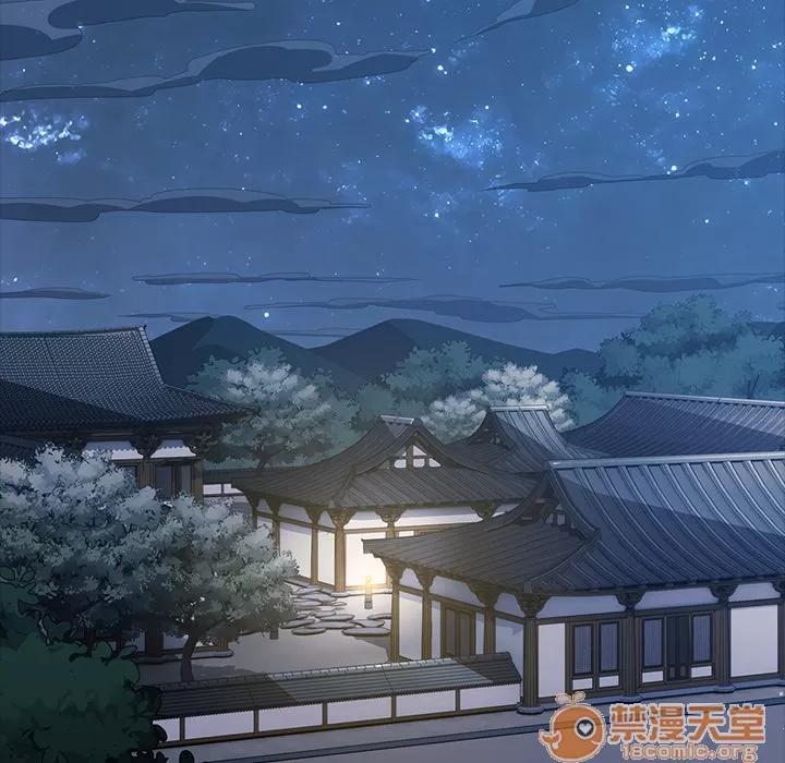 梦蝶 梦蝶 | 第6话 第31页