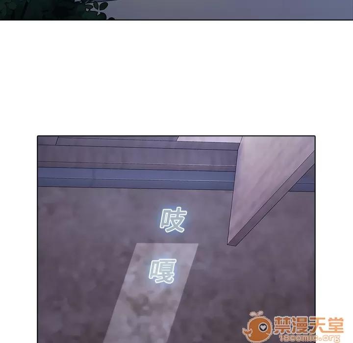 梦蝶 梦蝶 | 第6话 第32页